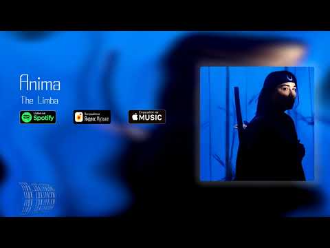 The Limba, Qontrast - Во сне