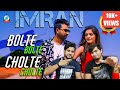 Indian Reaction On | Bolte Bolte Cholte Cholte | Imran Mahmudul | Tanjin Tisha | The Bongs Reaction