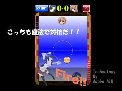 Air Hockey of Dekoponite Witch Video