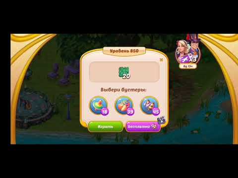 Family HOTEL 850 Level - NO BOOSTERS