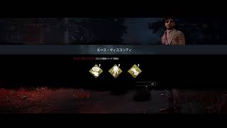 【DbD】初心者が頑張って実況プレイ #10 【Dead by Daylight 実況】