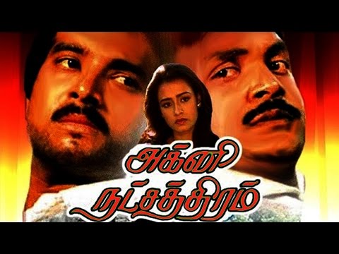 download lagu mp3 mp4 Agni Natchathiram In English, download lagu Agni Natchathiram In English gratis, unduh video klip Agni Natchathiram In English