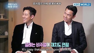 Interview with Lee Jungjae, Jung Woosung[Entertainment Weekly/2017.10.30]
