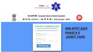 Saksham....IQ # RRB NTPC# Phase 3 # ADMIT CARD