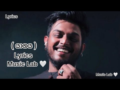 Yagaya / යාගය Lyrics ... Music Lab