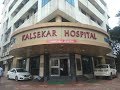 Kalsekar Hospital Mumbra - Mumbai । National Show