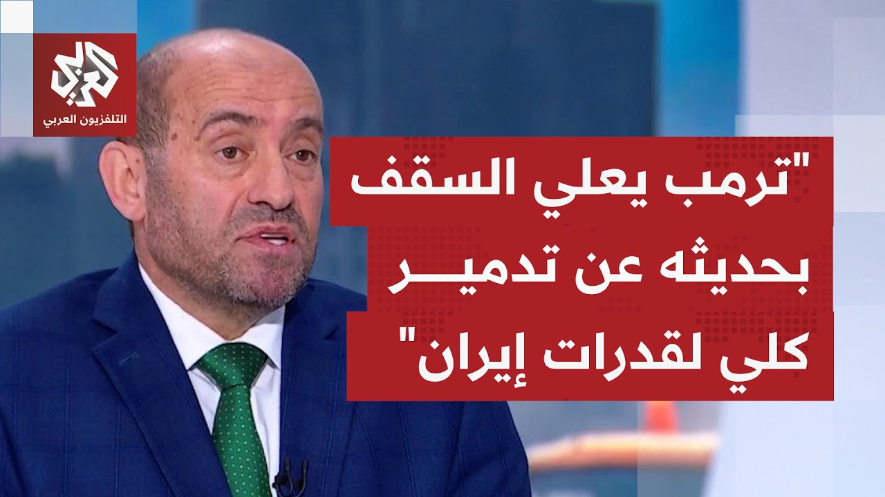 لماذا تحتاج أميركا أكبر قوة في العالم مساندة من دول أخرى لتأمين مرور ناقلات ا