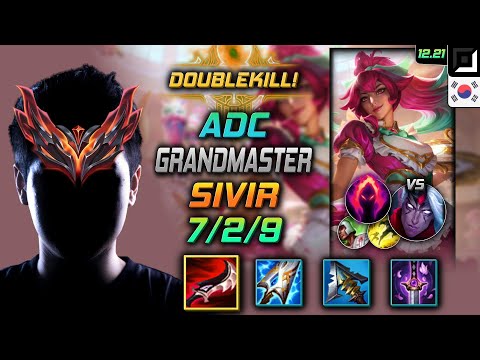 GrandMaster Adc Sivir Build Duskblade of Draktharr Dark Harvest - LOL KR 12.21