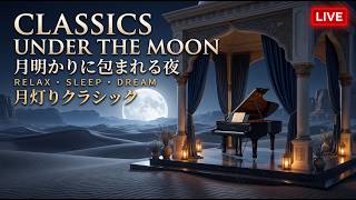 Download lagu 【睡眠・LIVE】満天の星と雪山の山荘で聴くクラシックピアノ｜ショパン・ドビュッシー・チャイコフスキー｜静かな夜と深い眠り｜Moonlight Classical mp3