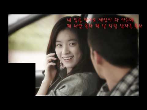 버즈  남자를몰라