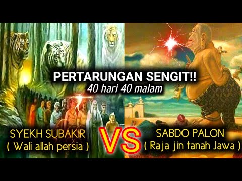 PERTARUNGAN SENGIT!! Waliyullah Syekh Subakir VS Sabdo Palon Ki Semar Badranaya ..
