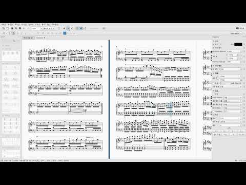 HyuN - Soulwind 악보