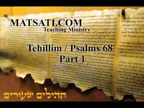 Tehillim / Psalm 68 Part 1, Commentary by MATSATI(dot)COM Teaching Ministry