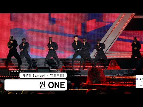 사무엘 Samuel - 원 ONE [4K 고정직캠],울산쇼챔@180404 락뮤직