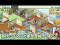 Vidéo de gameplay de The Manga Works  Toute Plateformes