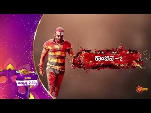 Saturday Movie - Promo | Kanchana2 | Feb 25th | 2:30 PM | Udaya TV