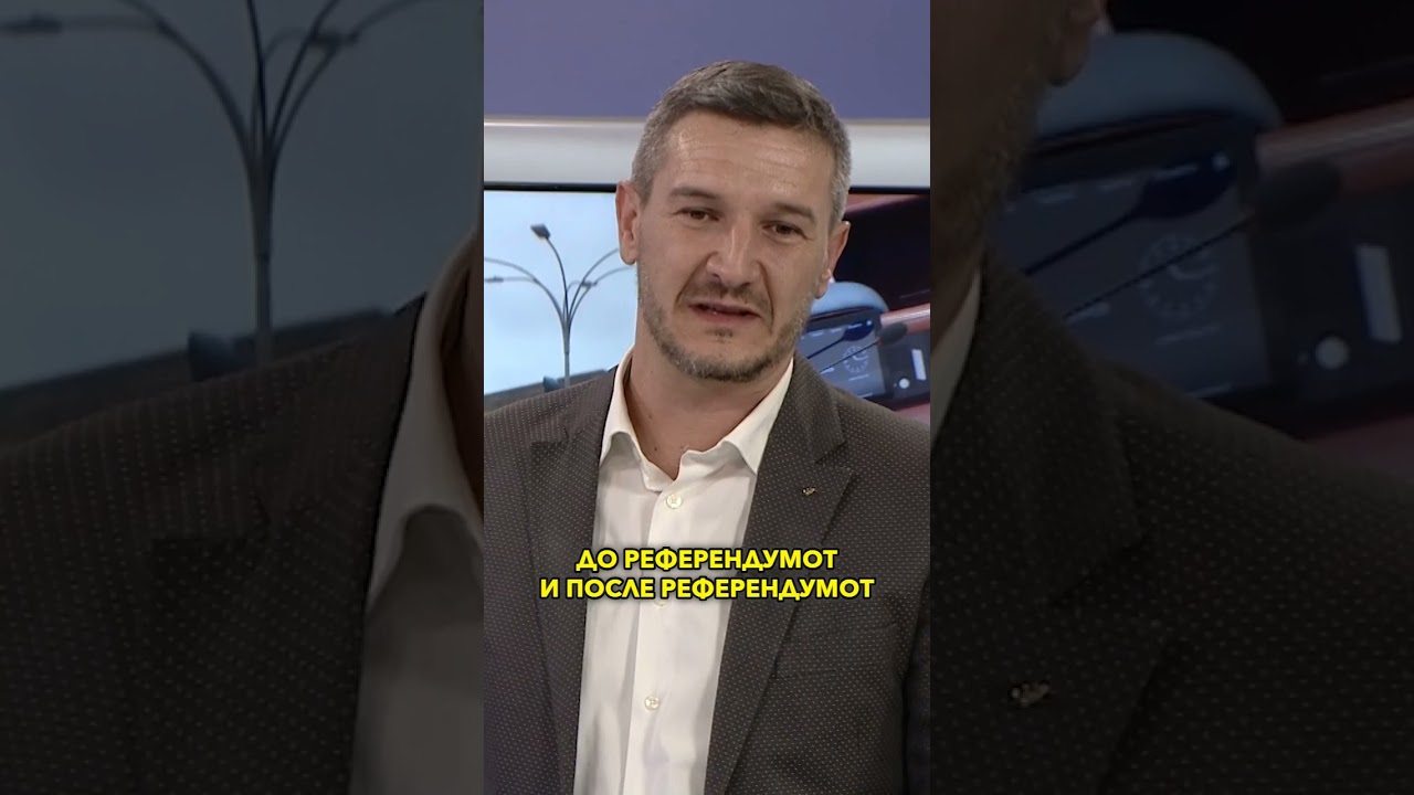Видиновски: Имаме држава, а не државичка