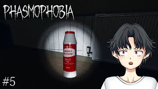 暇なので塩を撒く【Phasmophobia：ホラーゲーム実況#5】