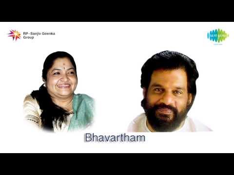 Bhaavaartham | Ambili Manjalilo song