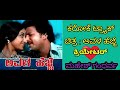 Bandeya Baalina Belakagi Karaoke Kannada Film Avala Hejje Courtesy Youtube