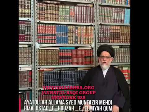 Ayatollah Maulana Syed Muntazir Mehdi Rizvi