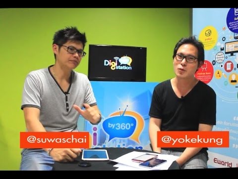 คลิกเพื่อดูคลิปวิดีโอ