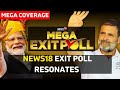 Lok Sabha Elections 2024 Exit Poll LIVE | News18 Exit Poll LIVE | Rahul Gandhi Vs  Modi |N18L |N18EP