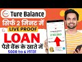True Balance Se Loan Kaise Le | True Balance Loan | True balance loan apply | True Balance Loan App