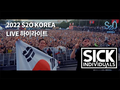 [Drops Only] 올해 2번이나 내한한 빅룸 듀오 | Sick Individuals의 S2O Korea 하이라이트 다시보기