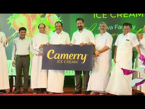 കേരളത്തിലെ ഐസ് ക്രീം വിപണിയിലേക്ക് ക്യാമെറി ഐസ്ക്രീംസ്