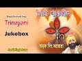 Trinayani Amrik Singh Arora Bengali Devtional Songs Kaali Puja Songs Gathani Music