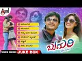Buguri Kannada Video Songs Jukebox Golden Ganesh Richa Panai Erica Fernandes Micky J Meyar