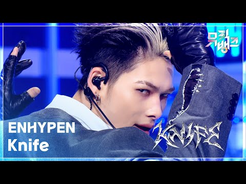 Knife - ENHYPEN (엔하이픈) [뮤직뱅크/Music Bank] | KBS 260116 방송