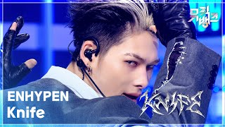 Download lagu Knife - ENHYPEN (엔하이픈) [뮤직뱅크/Music Bank] | KBS 260116 방송 mp3