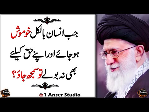 jab insan pareshan ho to kya kare Best islamic quotes in urdu life changing urdu quotes