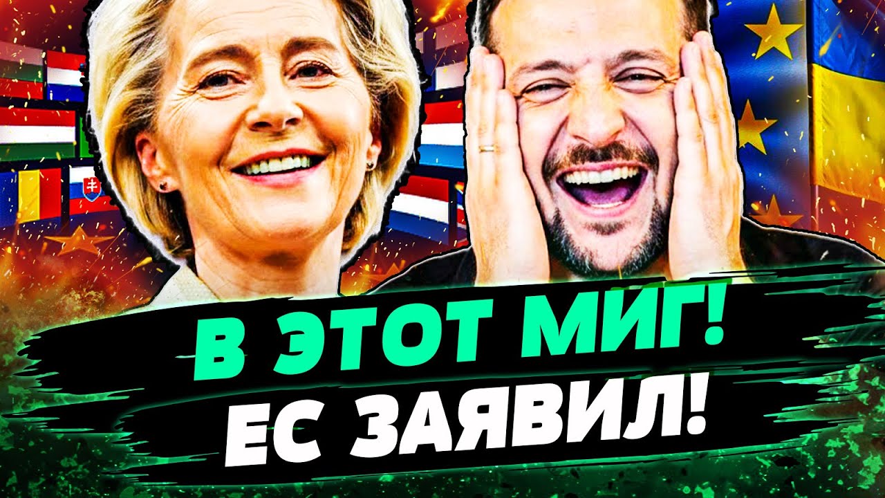 🔥НАКОНЕЦ-ТО! ЭТО МЕСТЬ ЗА ОБСТРЕЛ: ШАНСОВ У КРЕМЛЯ УЖЕ НЕТ! ЕВРОПА ПОРАЗИЛА В