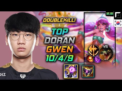 도란 탑 그웬 균열 정복자 - Doran Gwen Top vs Renekton - 롤 KR 12.15