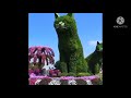 Surah Al A La Recitation Dubai Miracle Garden