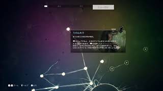 おさるさん生活　＃3