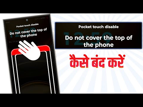 do not cover the top of the phone problem solve | pocket touch disable
