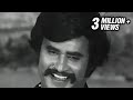 Katta Pulla Kutta Pulla Rajinikanth Sripriya Bhairavi Tamil Song