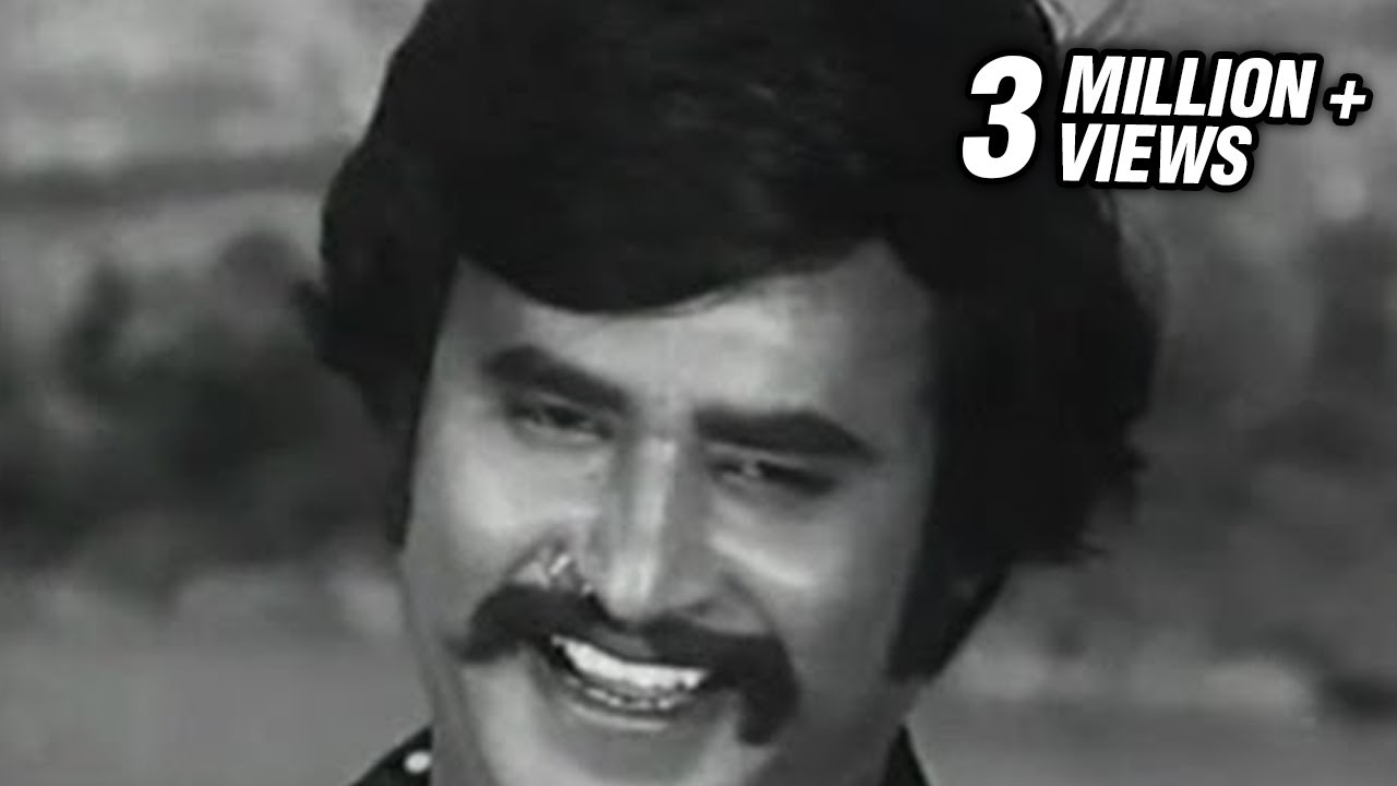 Katta Pulla Kutta Pulla Lyrics  | Bairavi | Rajni Kanth | S.Janaki | Ilayaraja