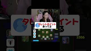 23:30-配信！TikTok！　#イーフト #efootball #efootball2027