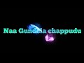 Ne Vinnadi Nijamena Song Lyrics Black Screen