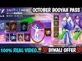October Month Booyah Pass कैसा है October Booyah Pass Review 2025 Next Month Booyah Pass
