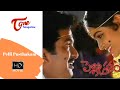 Pelli Pustakam Telugu Movie | Rajendra Prasad, Divya Vani | TeluguOne