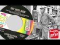 DAVID CLAYTON-THOMAS - SAY BOSS MAN ...