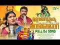 Bathukamma 2025 Special DJ Songs Putta Meedha Krishnayya DJ Song Telangana Songs Telu Vijaya