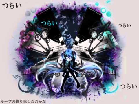 Hatsune Miku - Break Up Monochrome (ワカレバナシ・モノクローム)