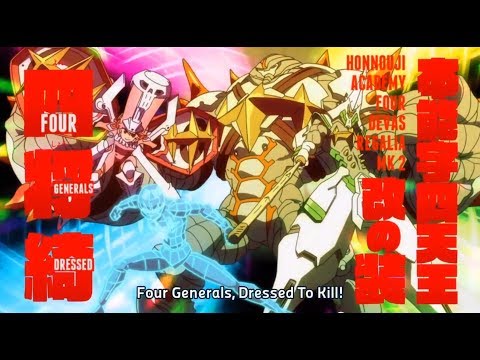 Kill la Kill キルラキル:   All Elite Four Transformation